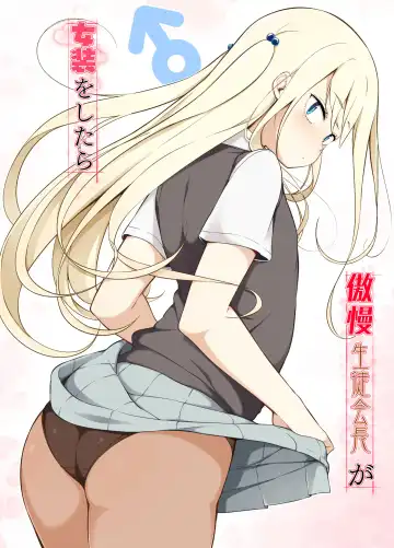 Read Gouman Seitokaichou ga Josou o Shitara - Fhentai