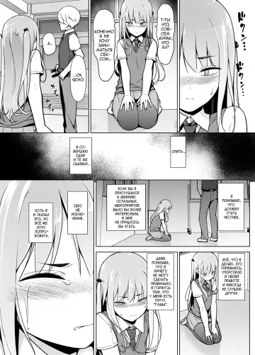 Gouman Seitokaichou ga Josou o Shitara Fhentai - Page 26