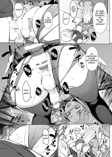 Gouman Seitokaichou ga Josou o Shitara Fhentai - Page 30