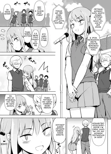 Gouman Seitokaichou ga Josou o Shitara Fhentai - Page 44