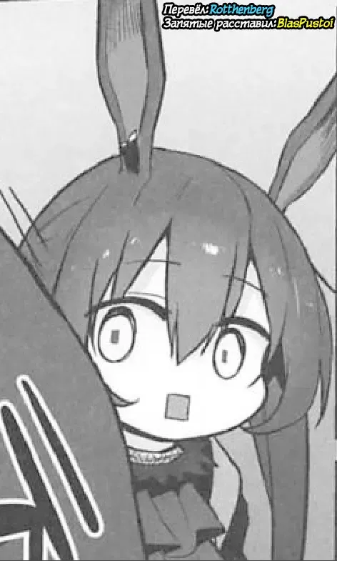 [1nco] Horny Puppy Podenco Fhentai - Page 12