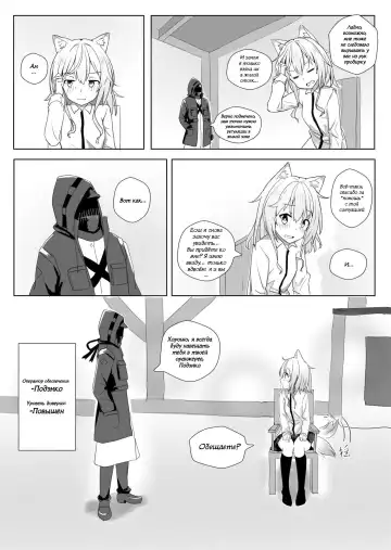 [1nco] Horny Puppy Podenco Fhentai - Page 10