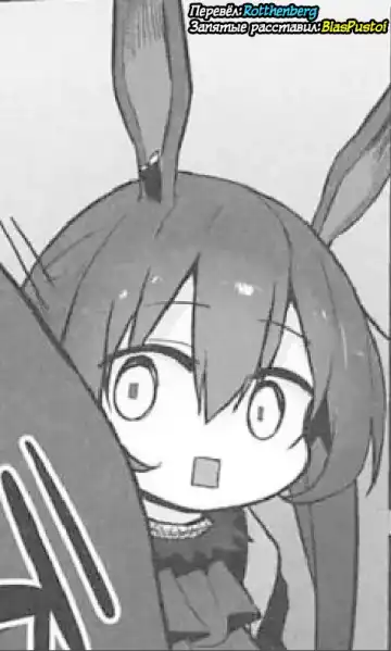 [1nco] Horny Puppy Podenco Fhentai - Page 12