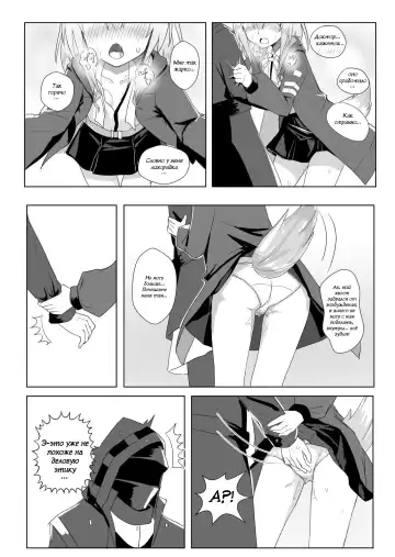 [1nco] Horny Puppy Podenco Fhentai - Page 5