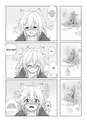 [1nco] Horny Puppy Podenco Fhentai - Page 7