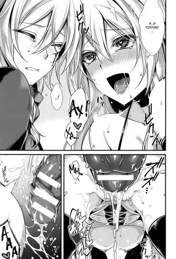 [Konshin] Ankoku ni Ochite | Падение во тьму Fhentai - Page 11