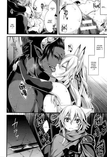 [Konshin] Ankoku ni Ochite | Падение во тьму Fhentai - Page 4