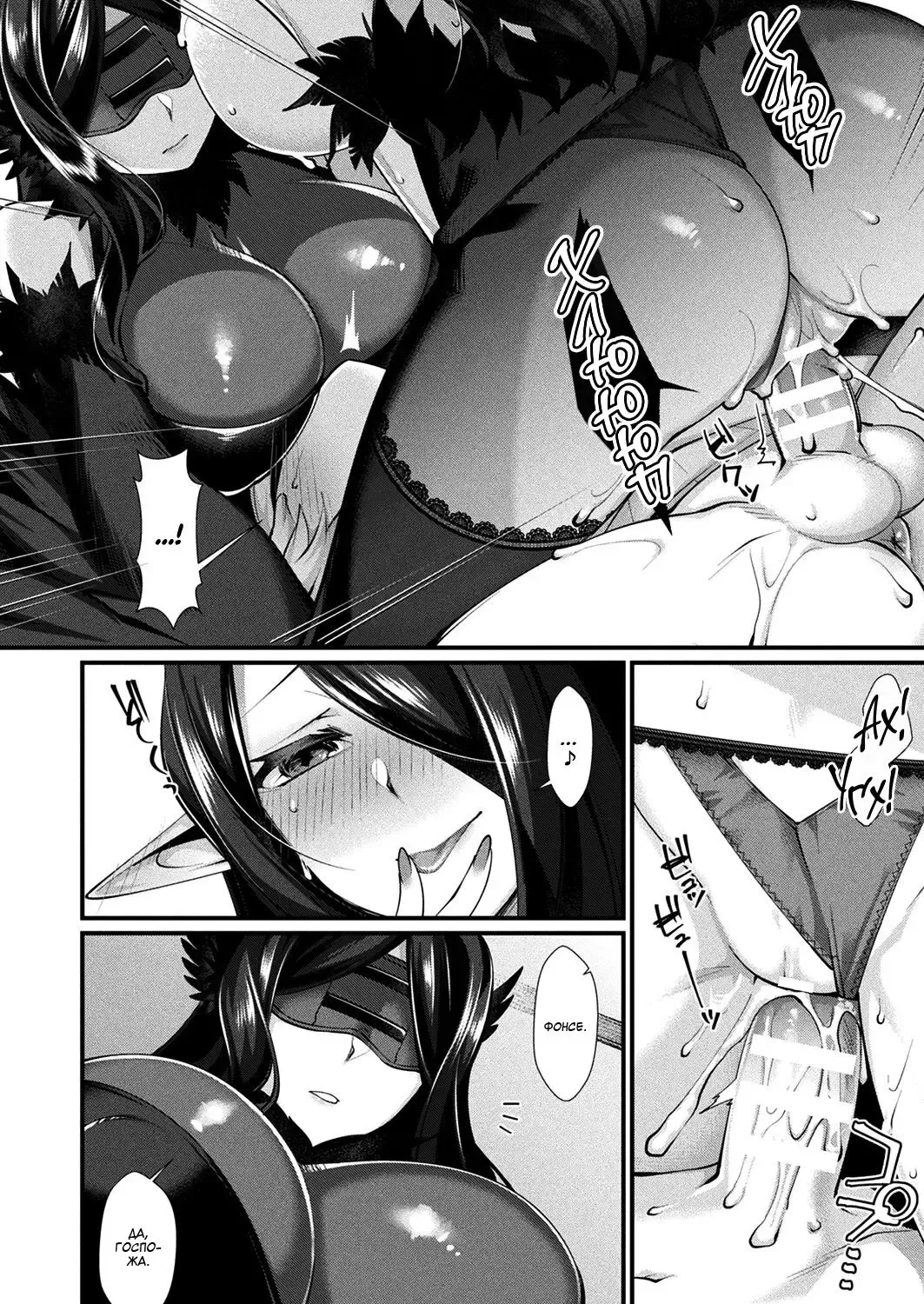 [Konshin] Rojiura no Himitsu Fhentai - Page 12