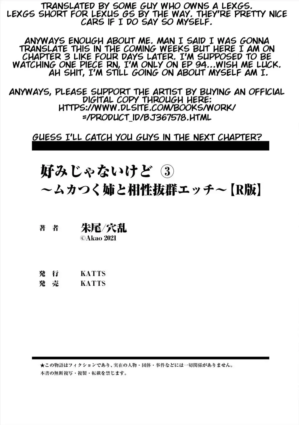 [Akao - Akaozaka] Konomi ja Nai kedo ~Mukatsuku Ane to Aishou Batsugun Ecchi | She's Not My Type But ~Amazing Sex Chemistry With My Annoying Older Sister~ 3 Fhentai - Page 32