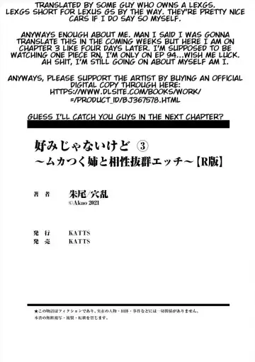 [Akao - Akaozaka] Konomi ja Nai kedo ~Mukatsuku Ane to Aishou Batsugun Ecchi | She's Not My Type But ~Amazing Sex Chemistry With My Annoying Older Sister~ 3 Fhentai - Page 32