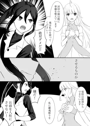 [Boukensha C] Maou Toubatsu Shippai Heroine Gisei Normal End de Utsu ni Natta Koutensei Futanari Kenshi to Otokonoko Shinkan no Hanashi Fhentai - Page 4