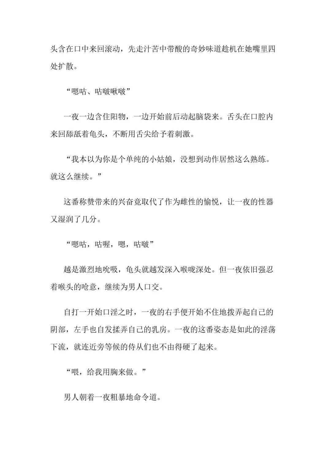 [Bonnie] Hitoyo-chan no Junan Short Story 3 Fhentai - Page 40