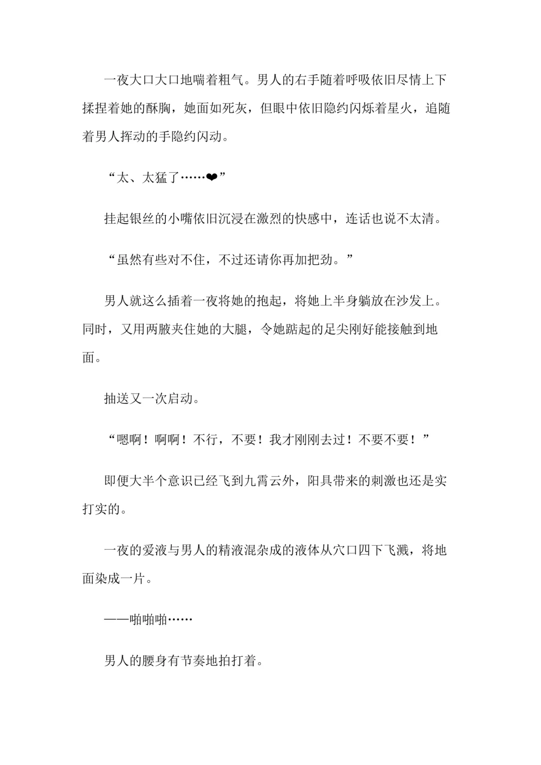 [Bonnie] Hitoyo-chan no Junan Short Story 3 Fhentai - Page 64