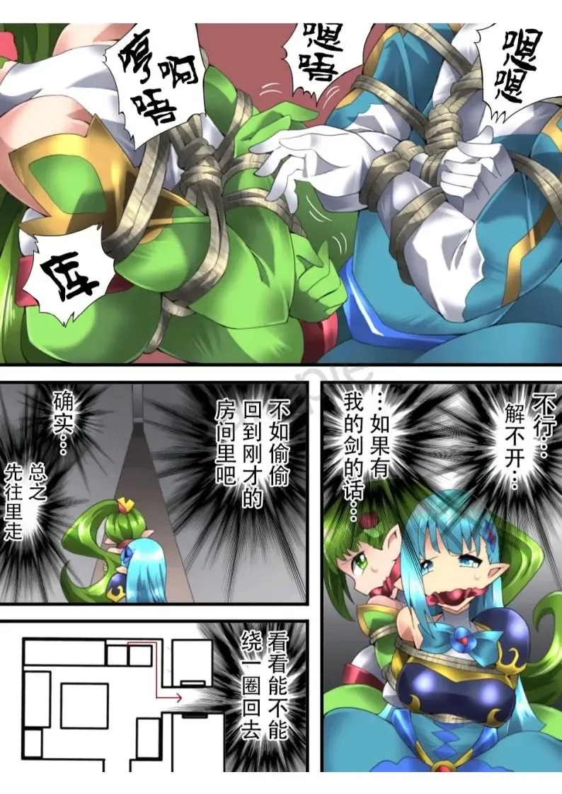 [Muumuu] Yousei Kishi Fairy Bloom Ch. 2 Fhentai - Page 21