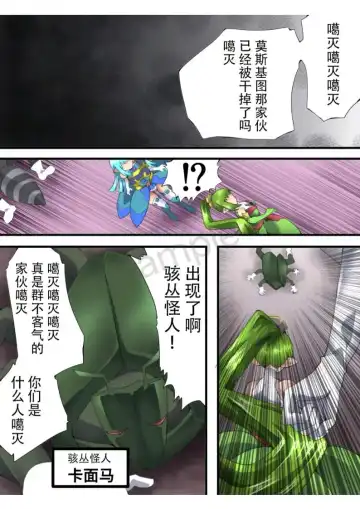 [Muumuu] Yousei Kishi Fairy Bloom Ch. 2 Fhentai - Page 6