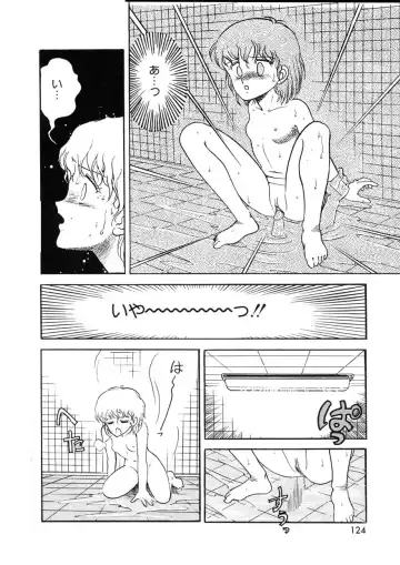 [Chimi Morio] Cross Fire Fhentai - Page 123