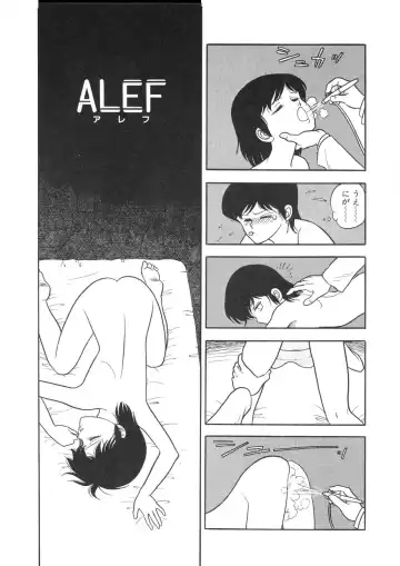 [Chimi Morio] Cross Fire Fhentai - Page 52