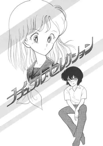 [Chimi Morio] Cross Fire Fhentai - Page 62