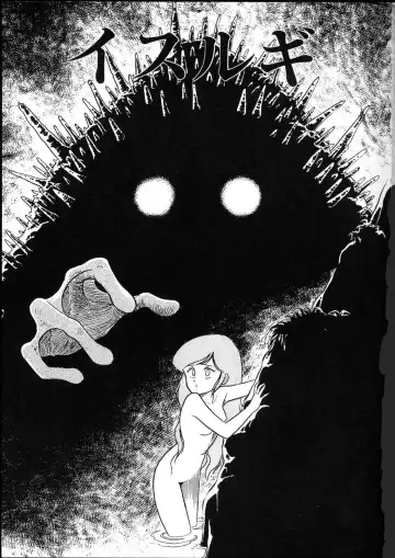 [Chimi Morio] Cross Fire Fhentai - Page 92