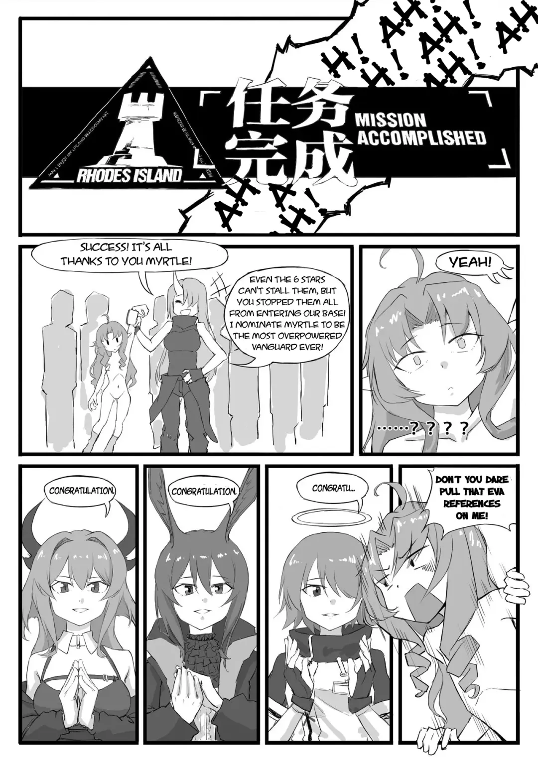 [Saluky] 最强先锋桃金娘 | Myrtle - The Most Overpowered Vanguard Ever Fhentai - Page 22
