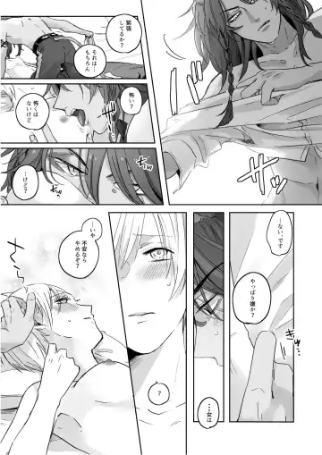 [Amamiya] Hajimete no xxx Fhentai - Page 3