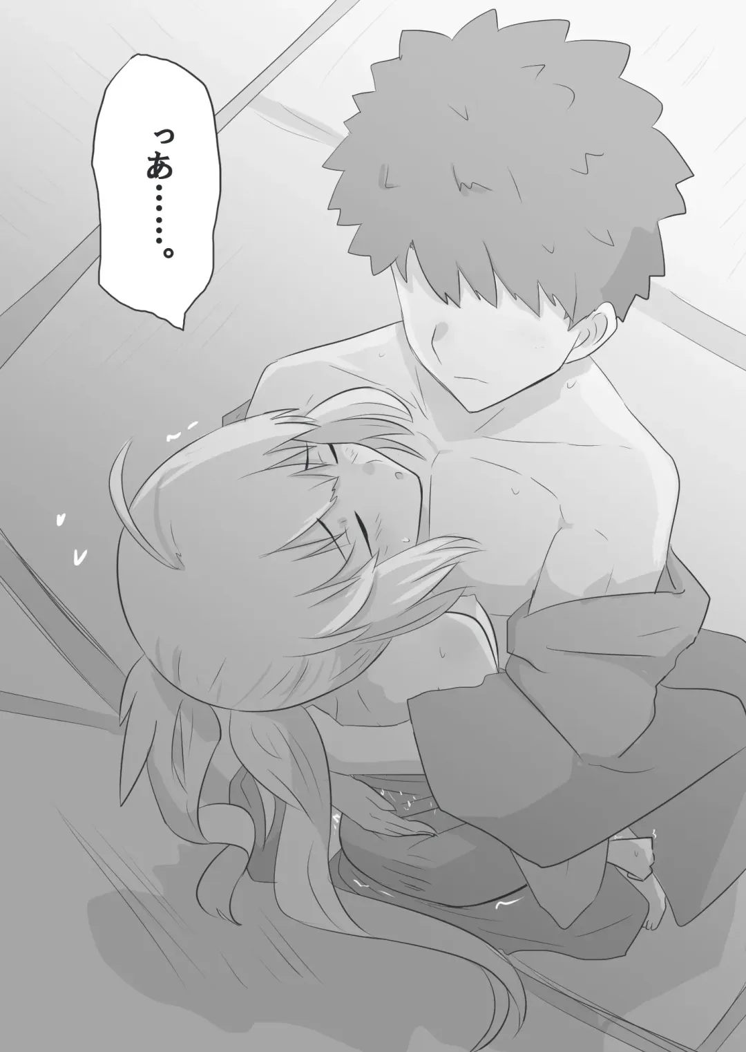 MuraCas 7 Fhentai - Page 16