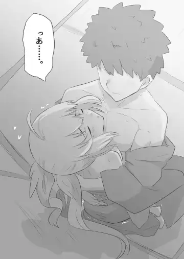 MuraCas 7 Fhentai - Page 16