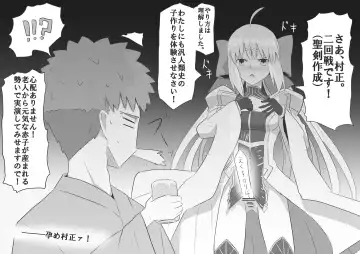 MuraCas 7 Fhentai - Page 19