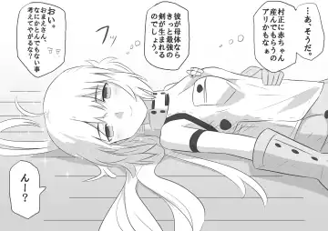 MuraCas 7 Fhentai - Page 20