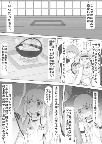 MuraCas 7 Fhentai - Page 4