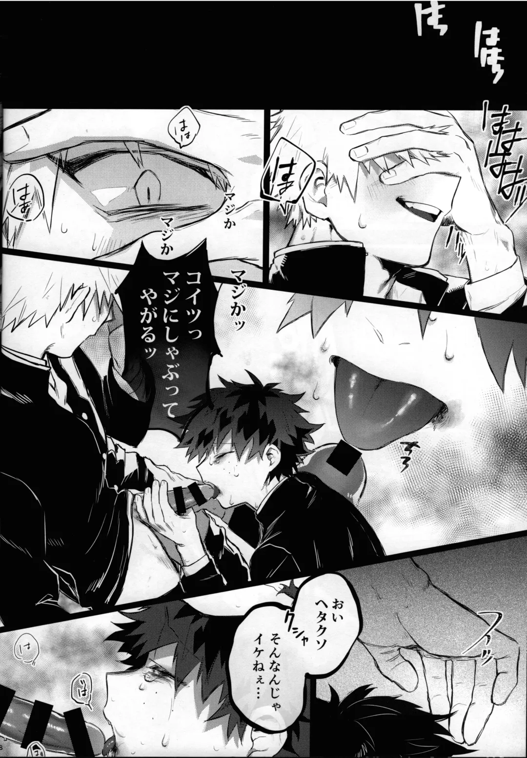 [Nao] Yume Utsutsu Fhentai - Page 17