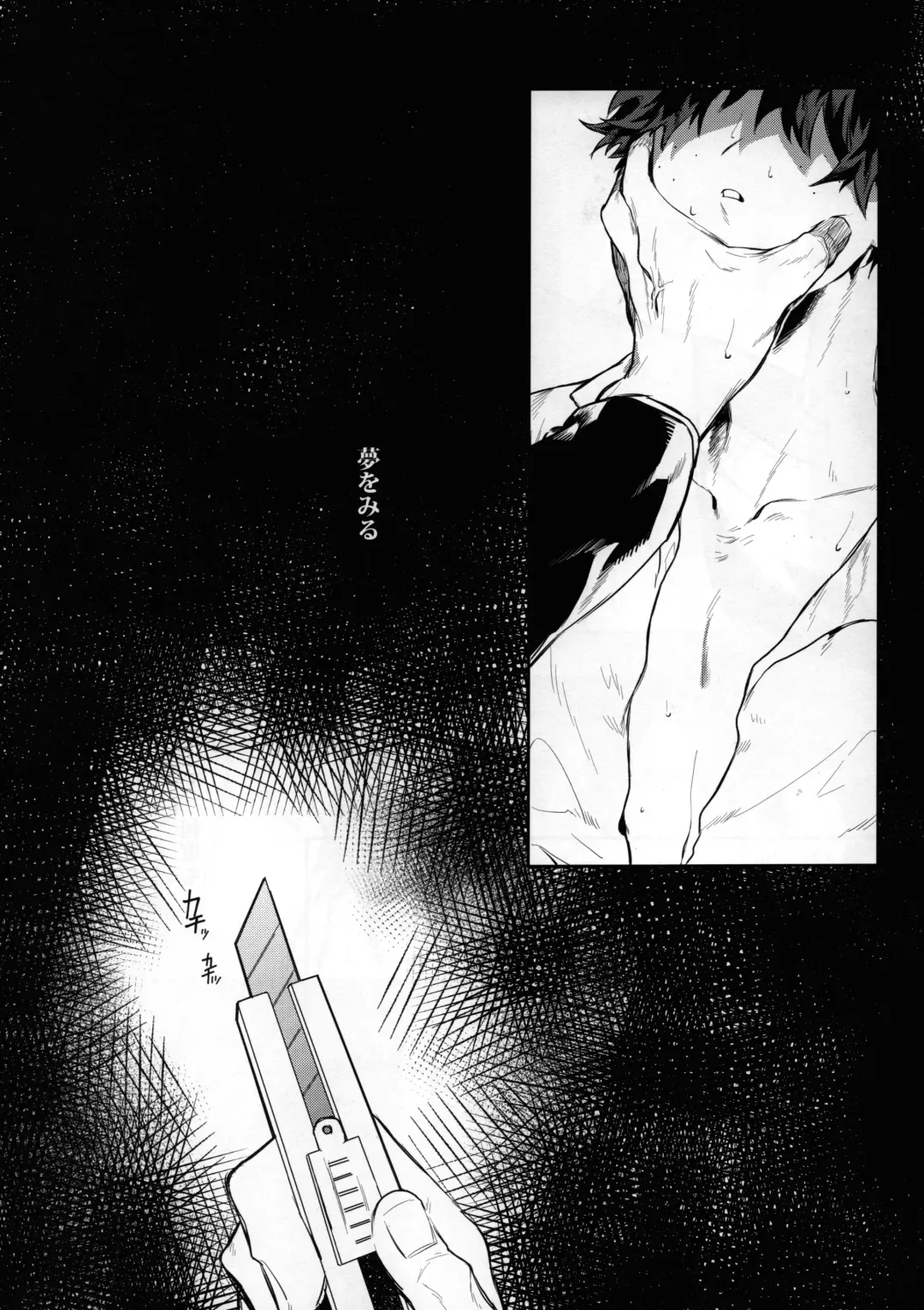 [Nao] Yume Utsutsu Fhentai - Page 2