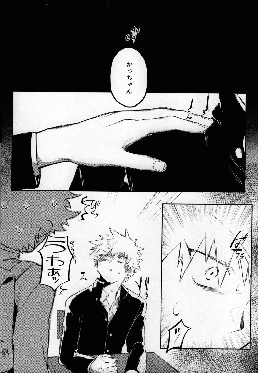 [Nao] Yume Utsutsu Fhentai - Page 21