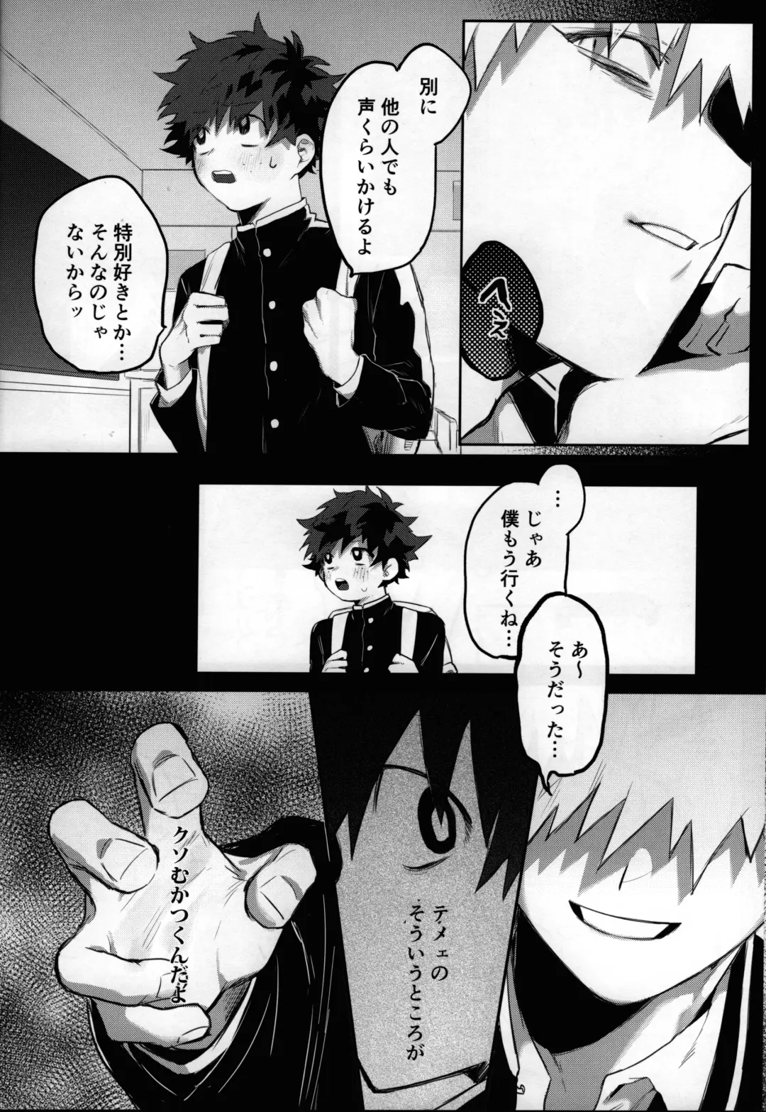 [Nao] Yume Utsutsu Fhentai - Page 23