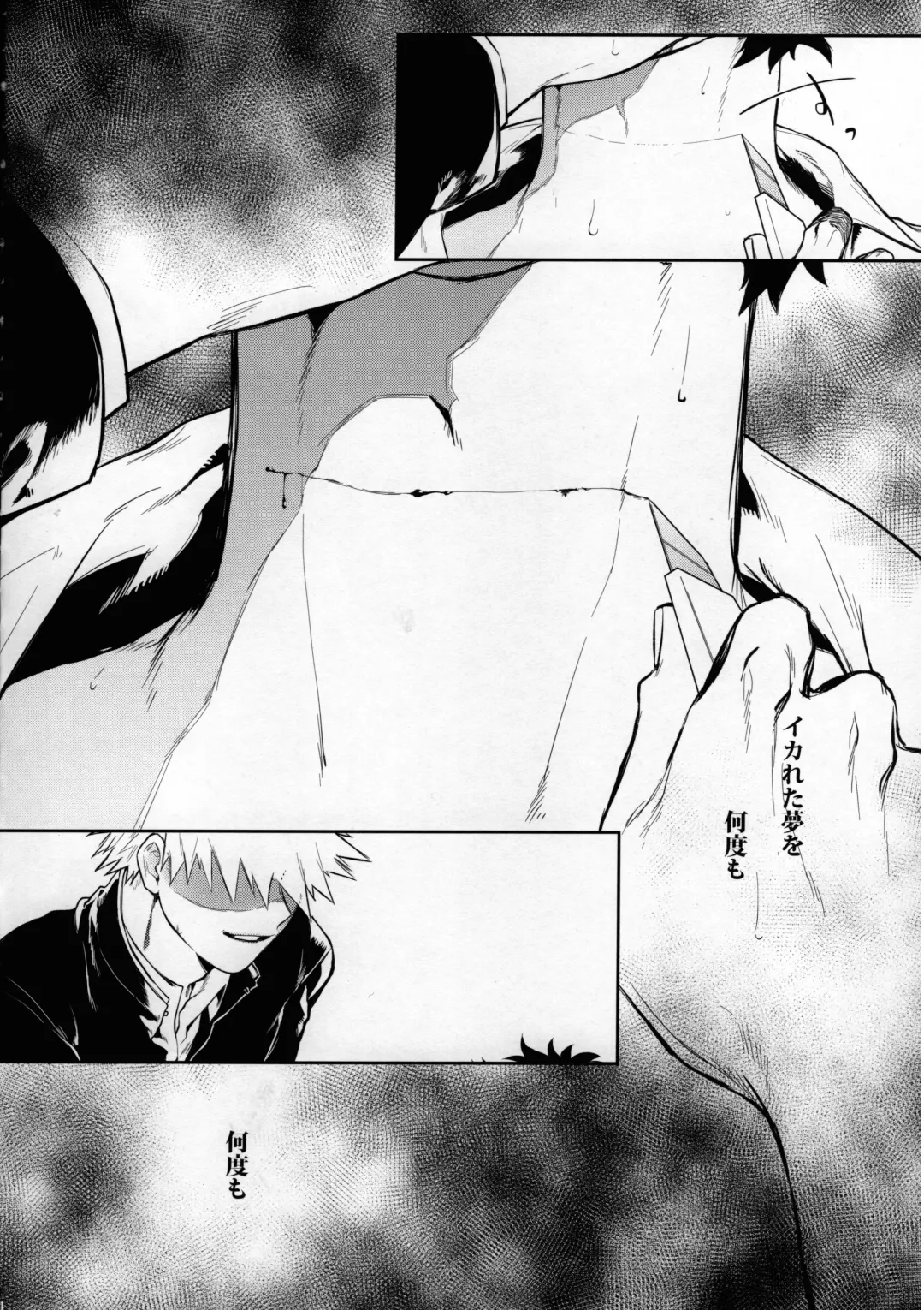 [Nao] Yume Utsutsu Fhentai - Page 3