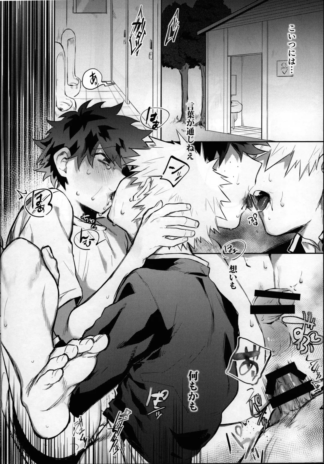 [Nao] Yume Utsutsu Fhentai - Page 31