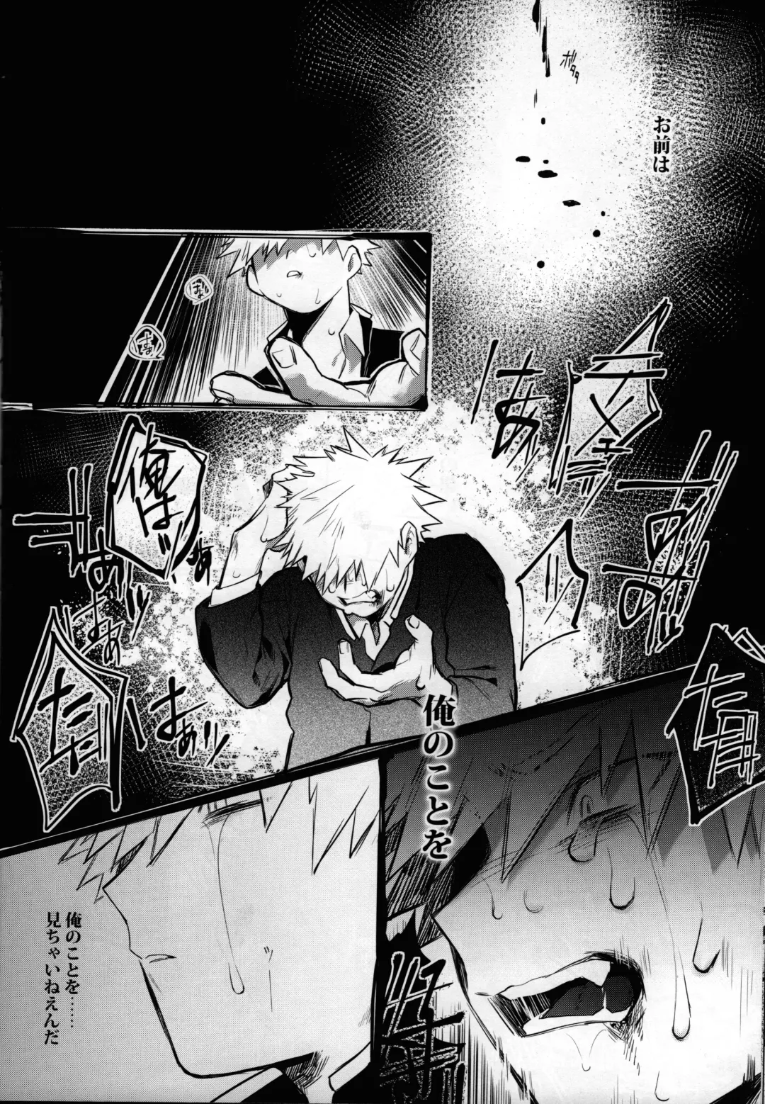 [Nao] Yume Utsutsu Fhentai - Page 33