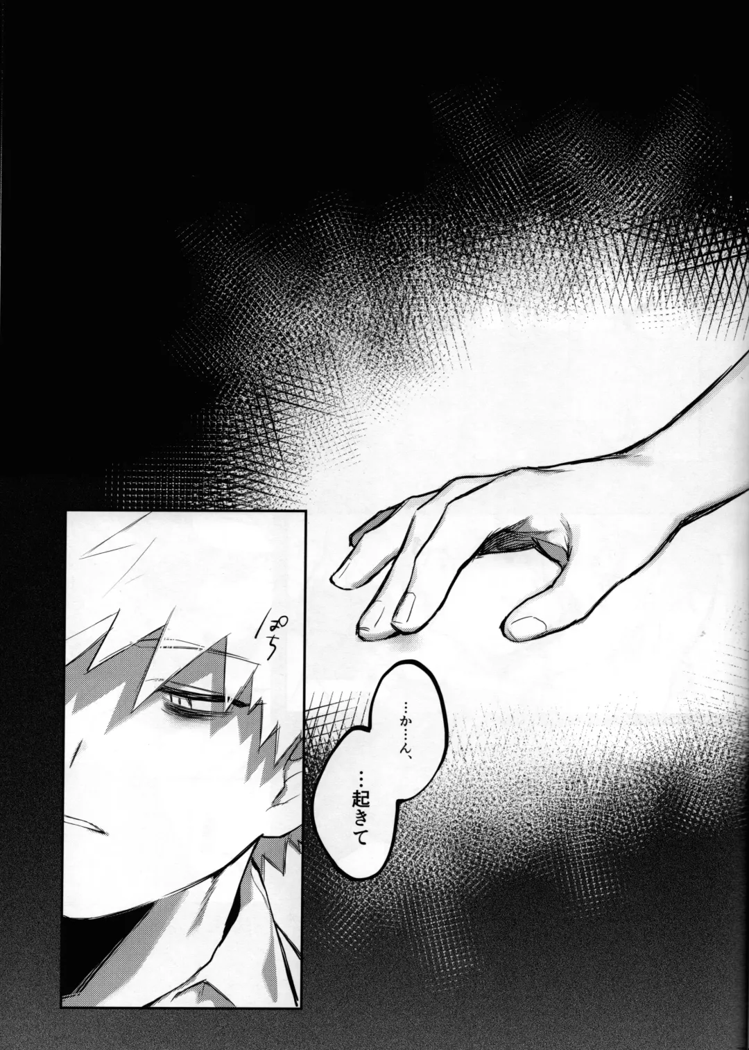 [Nao] Yume Utsutsu Fhentai - Page 34