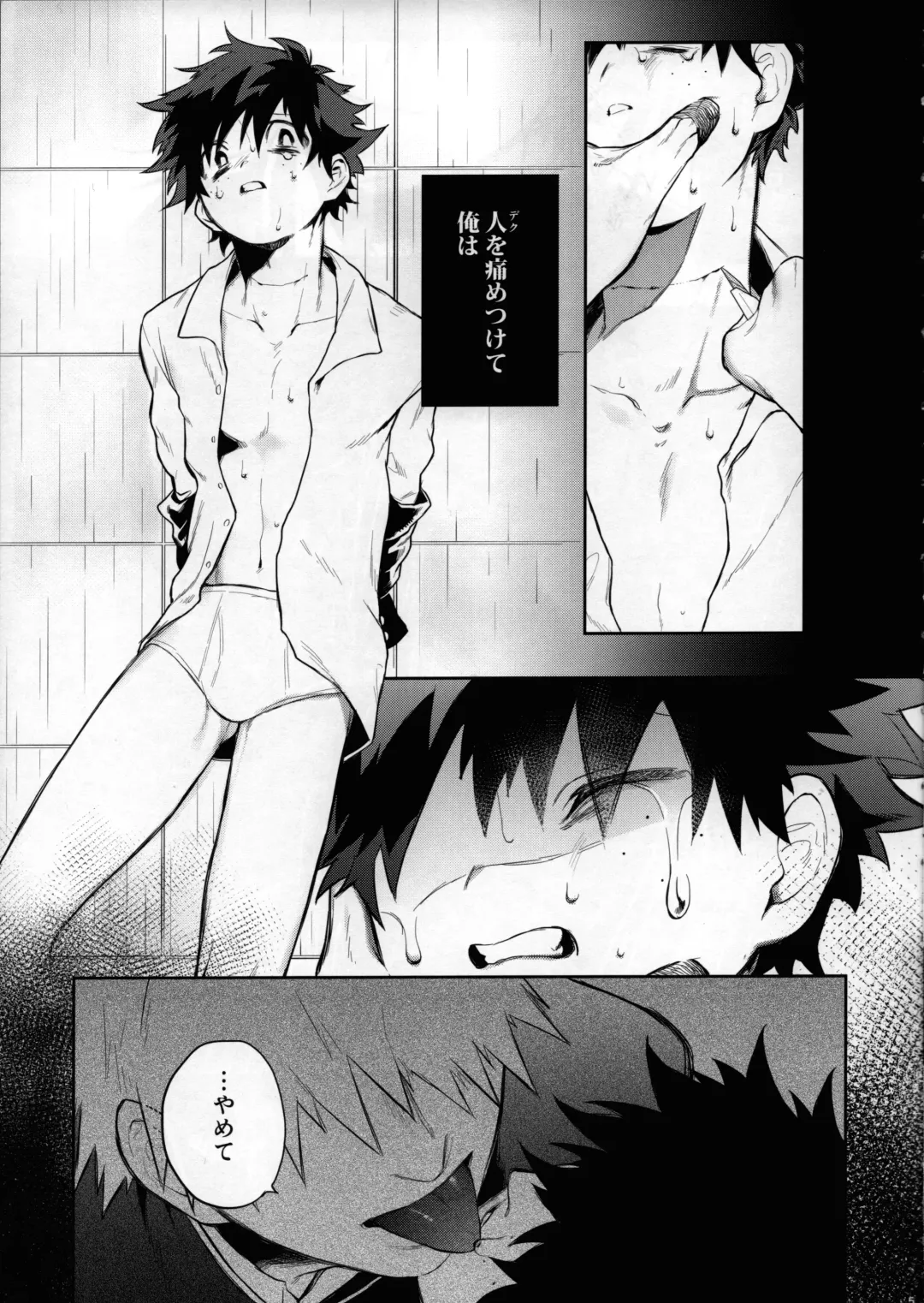 [Nao] Yume Utsutsu Fhentai - Page 4