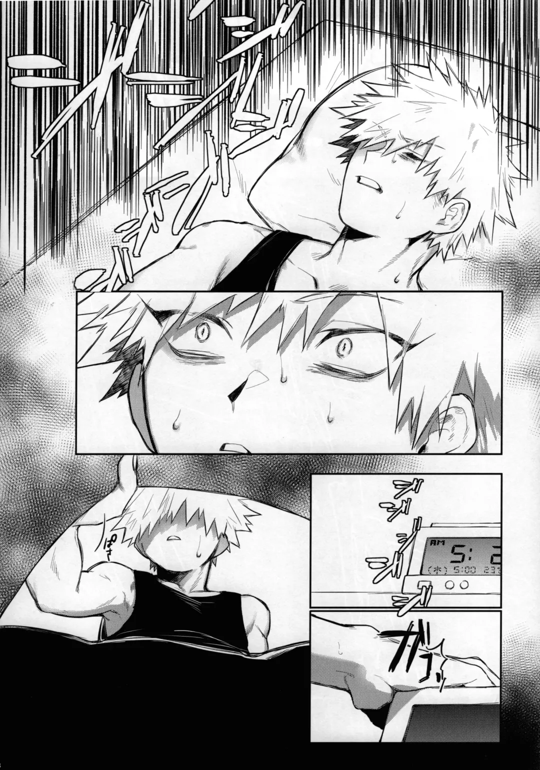 [Nao] Yume Utsutsu Fhentai - Page 7