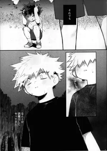 [Nao] Yume Utsutsu Fhentai - Page 10