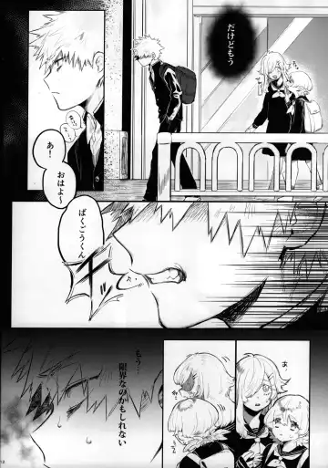 [Nao] Yume Utsutsu Fhentai - Page 11