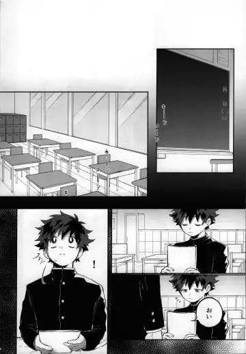 [Nao] Yume Utsutsu Fhentai - Page 13