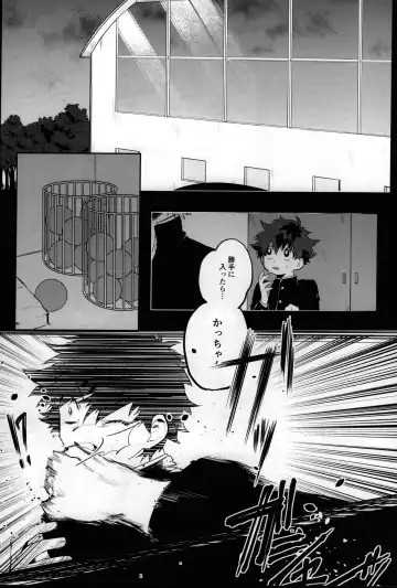 [Nao] Yume Utsutsu Fhentai - Page 15