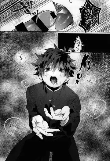 [Nao] Yume Utsutsu Fhentai - Page 19