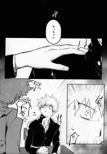 [Nao] Yume Utsutsu Fhentai - Page 21