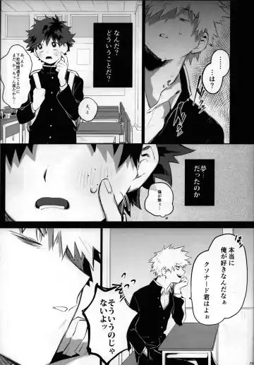 [Nao] Yume Utsutsu Fhentai - Page 22