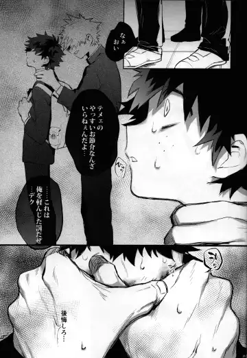 [Nao] Yume Utsutsu Fhentai - Page 24