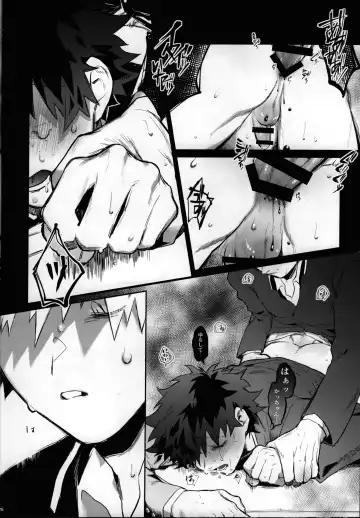 [Nao] Yume Utsutsu Fhentai - Page 25