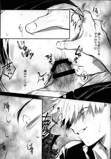 [Nao] Yume Utsutsu Fhentai - Page 26